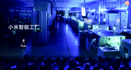 小米10至尊版來了！背后竟然全靠它？解密小米全自動智能工廠數據處理服務