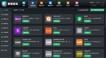 大數(shù)據(jù)智能營(yíng)銷軟件 驅(qū)動(dòng)企業(yè)銷售增長(zhǎng)的智能引擎